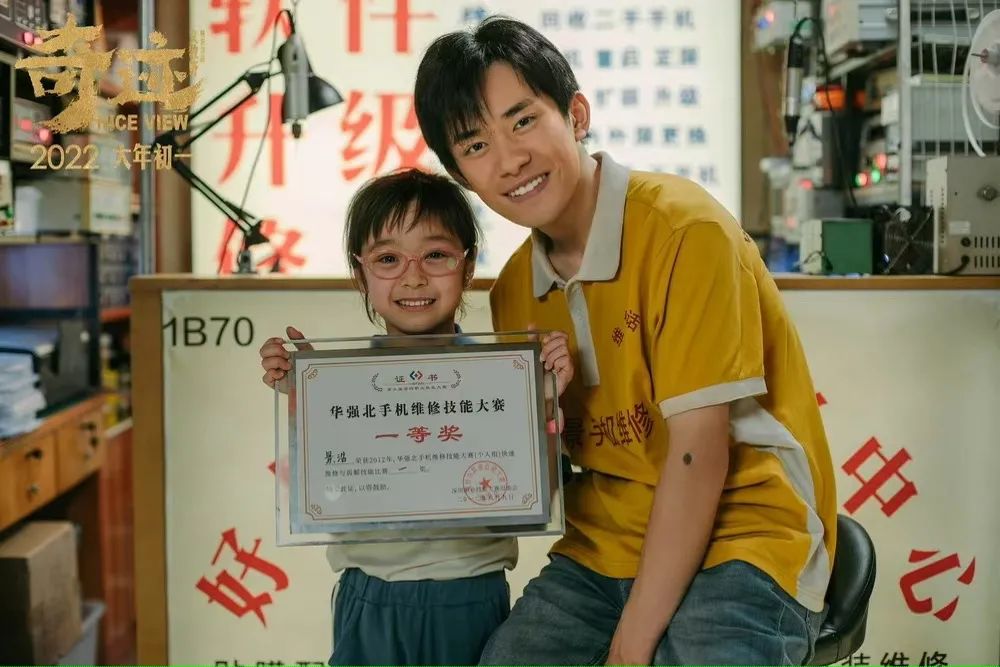 景浩原型是谁_景浩_景浩取名字寓意