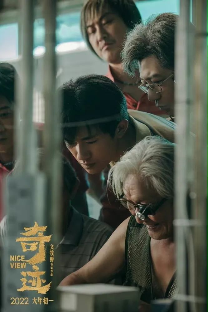 景浩取名字寓意_景浩原型是谁_景浩