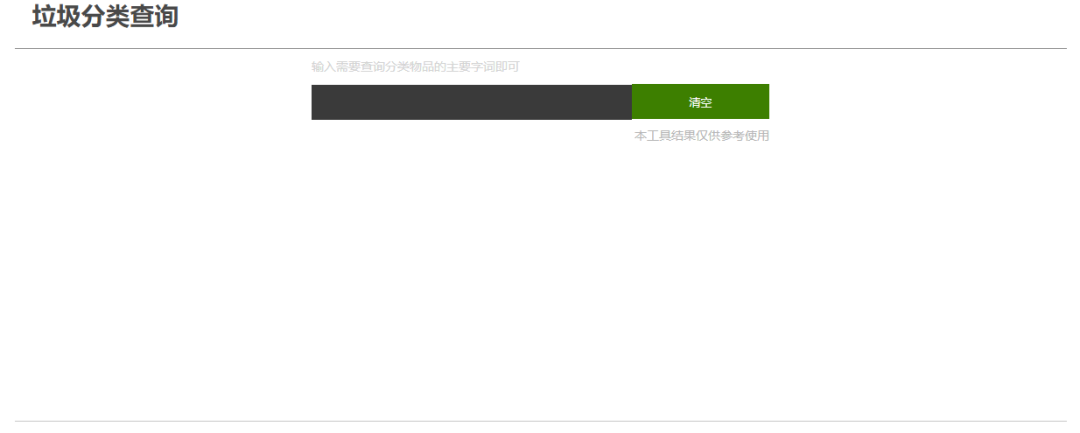 中文电码转换器_中文电码转化器_中文电码转换器安卓版