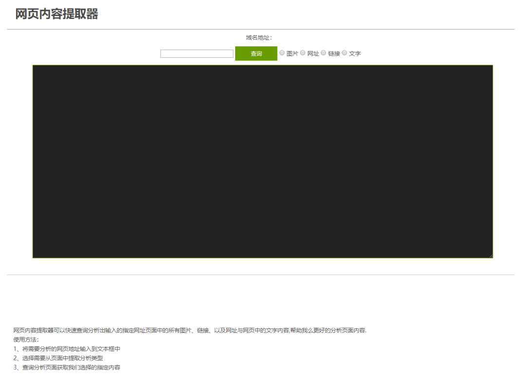 中文电码转换器_中文电码转换器安卓版_中文电码转化器