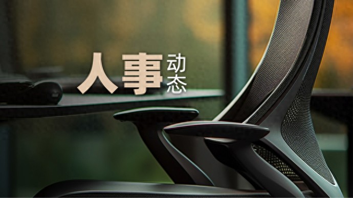 正职是什么意思_正职是什么级别_正职