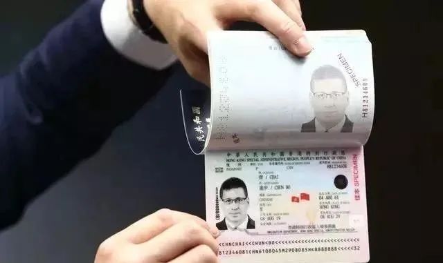 香港特区新一代电子护照及签证身份书下周开始受理__凤凰网
