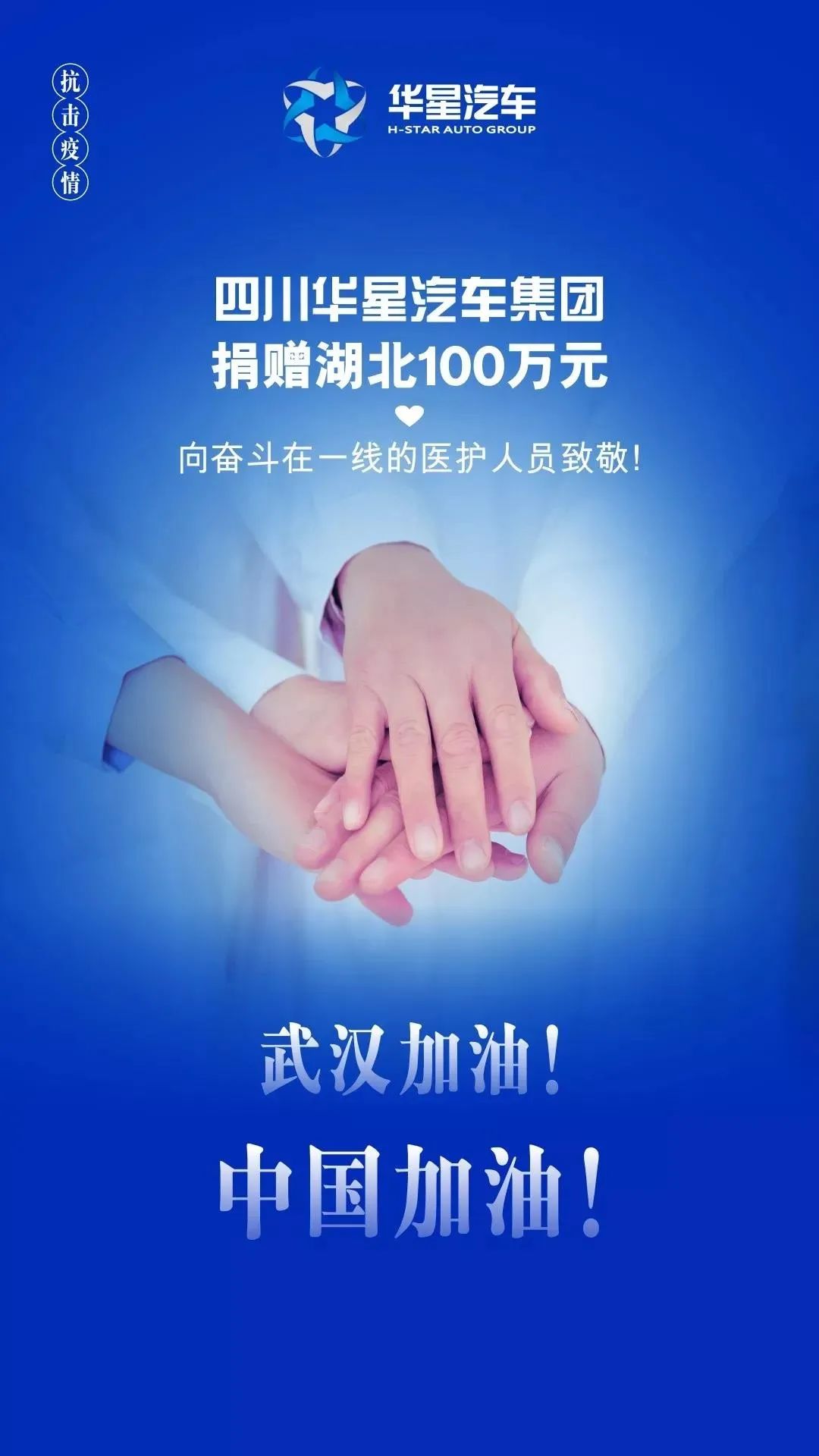 华星汽车_华星汽车配件有限公司_华星汽车集团