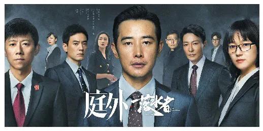 电视剧雪剧雪地里的星星_国歌电视剧_女人的村庄电视23集剧全集