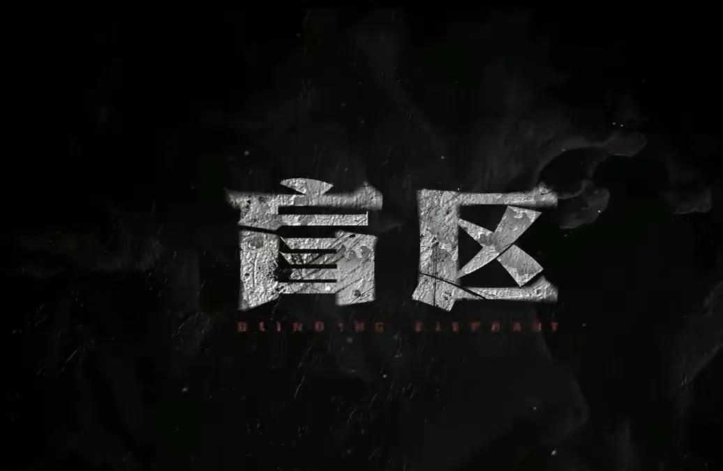 女人的村庄电视23集剧全集_电视剧雪剧雪地里的星星_国歌电视剧