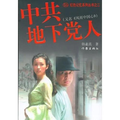 国歌电视剧_电视猫美剧下架_播放电视剧国歌视频