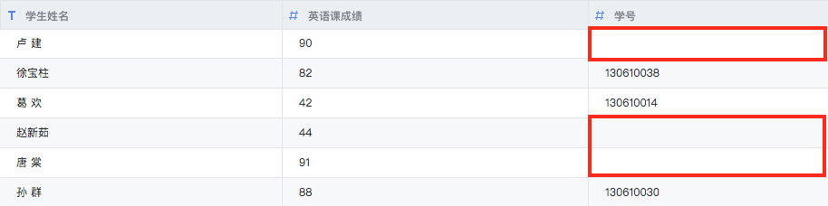 匹配表格相同数据_vlookup两张表匹配相同数据_exel匹配相同数据