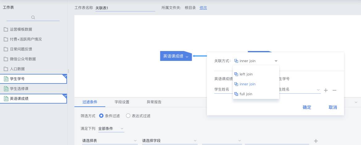 exel匹配相同数据_匹配表格相同数据_vlookup两张表匹配相同数据