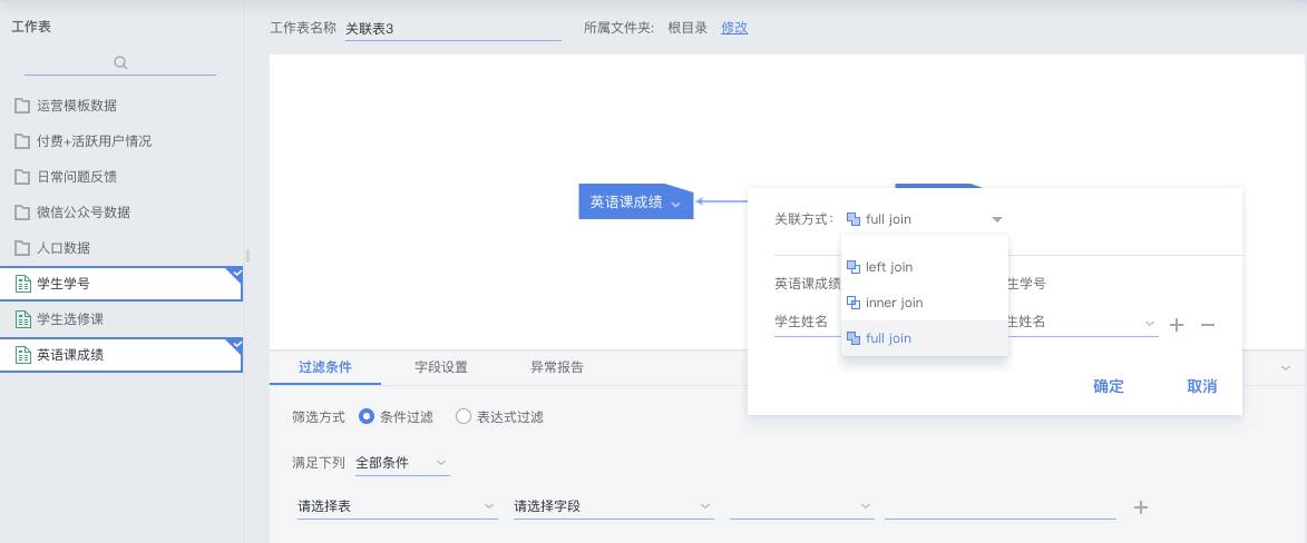 匹配表格相同数据_exel匹配相同数据_vlookup两张表匹配相同数据