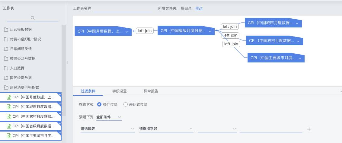 匹配表格相同数据_vlookup两张表匹配相同数据_exel匹配相同数据