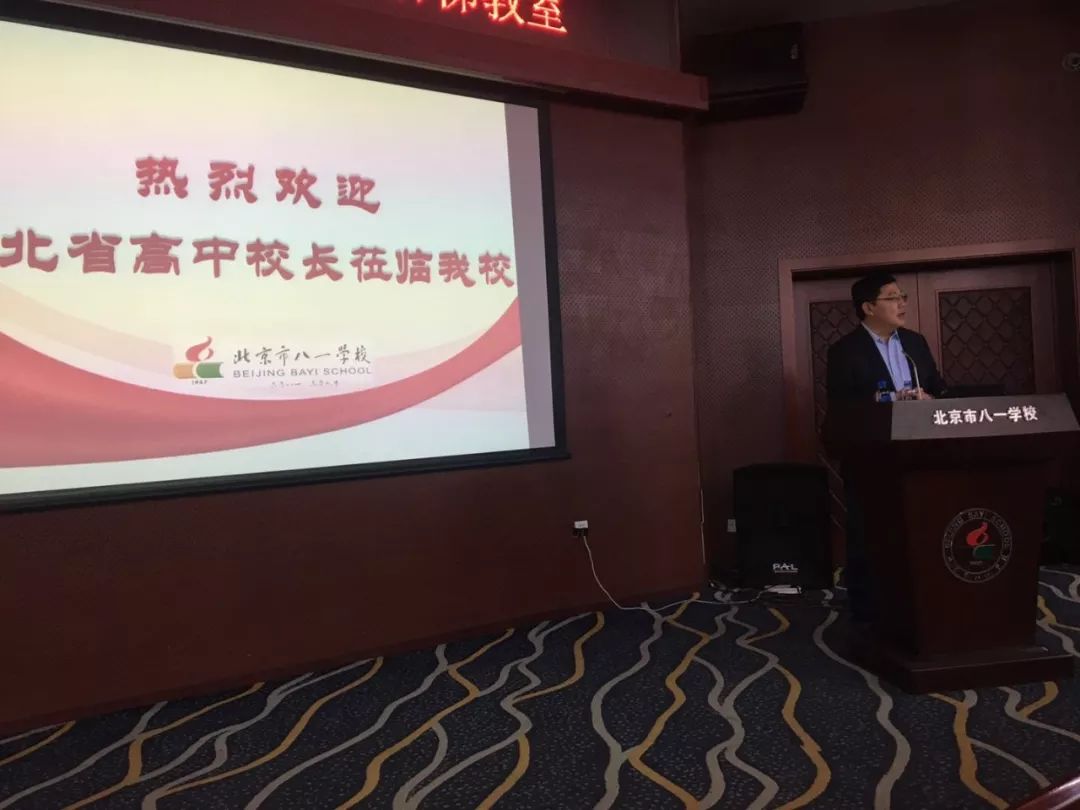 北京市八一中学高中怎么样_北京市八一中学_北京八一中学分校叫什么