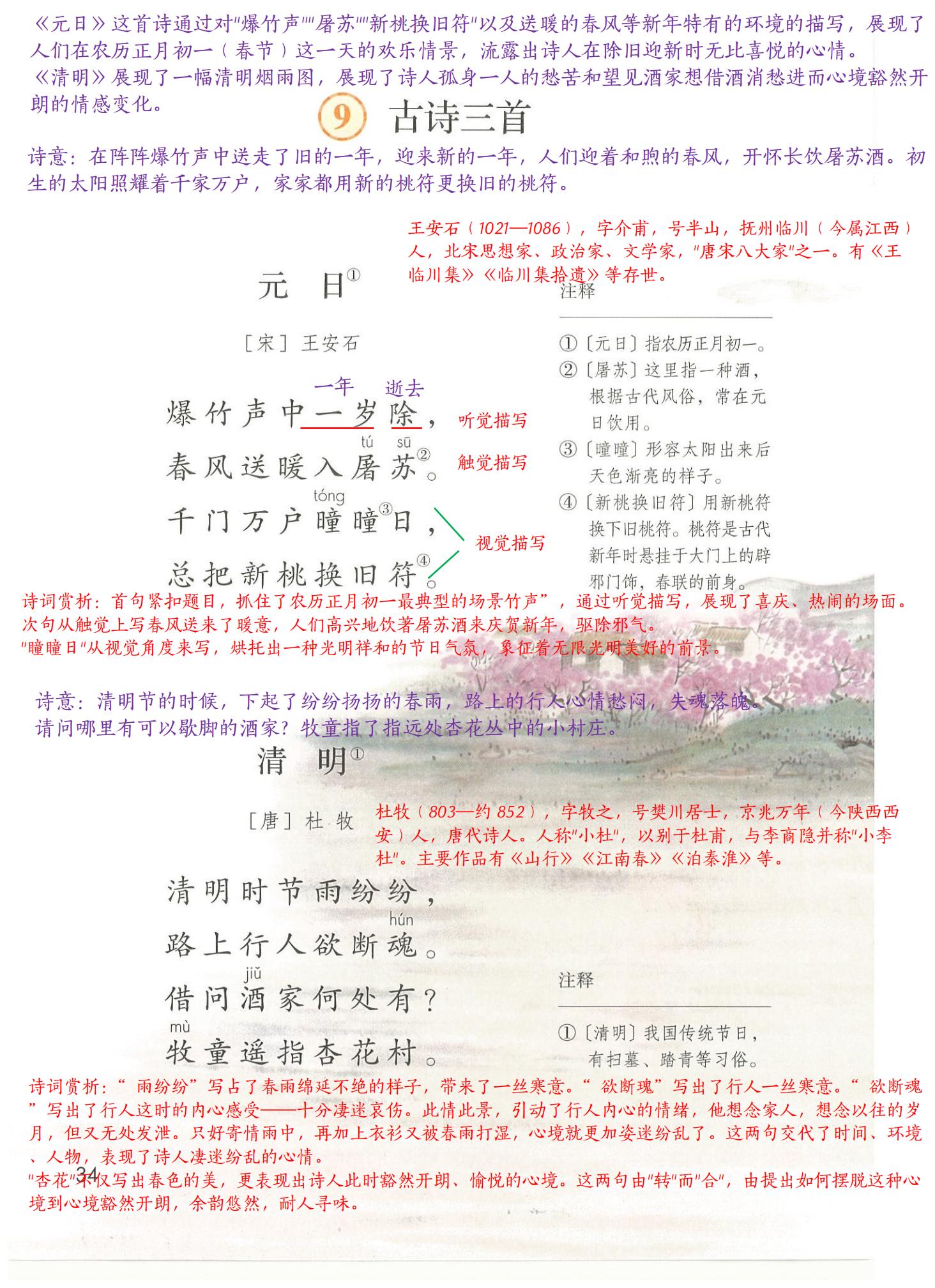 万丝万缕什么意思_千丝万缕的意思_万缕千丝是成语吗