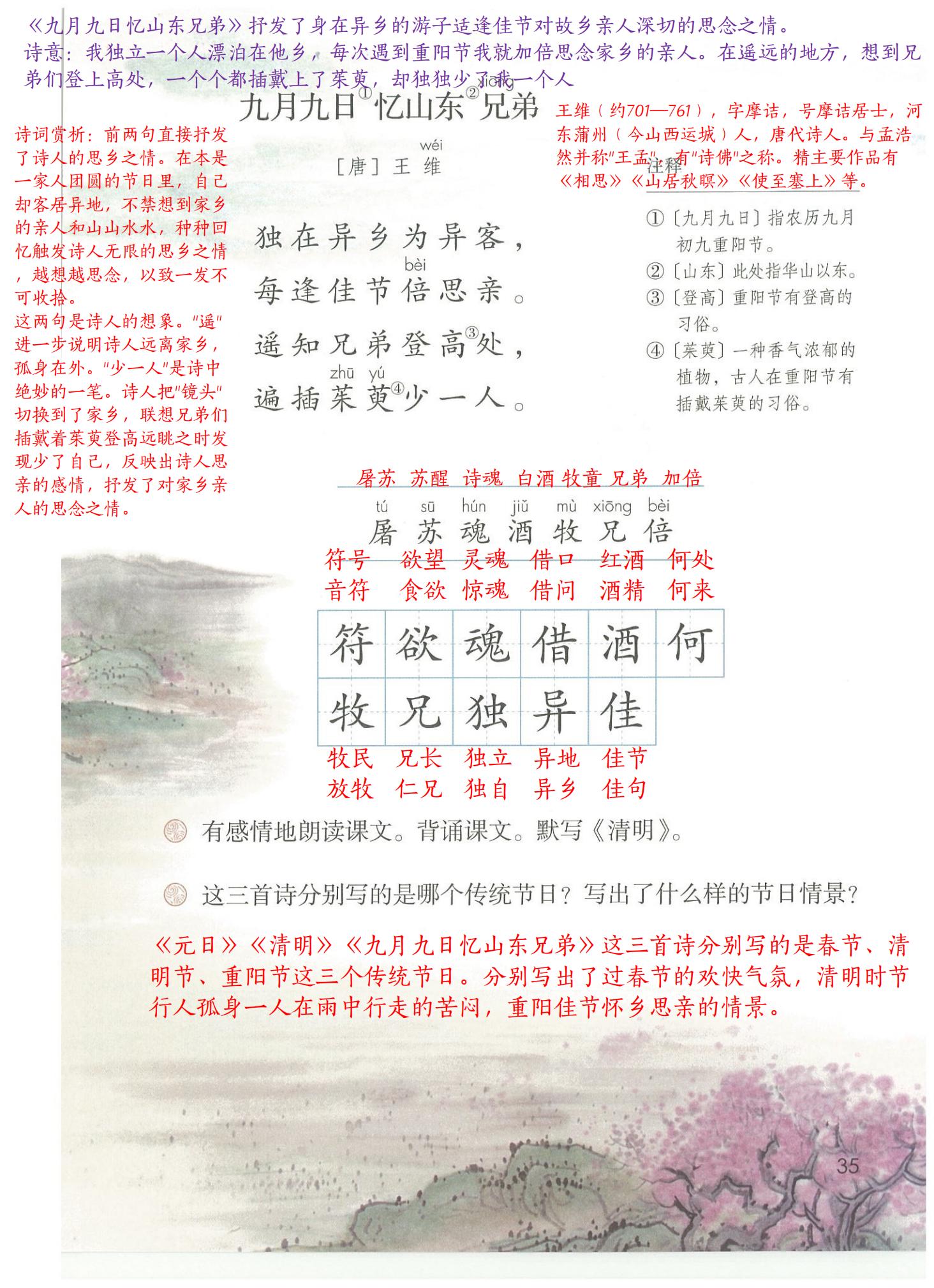 千丝万缕的意思_万丝万缕什么意思_万缕千丝是成语吗