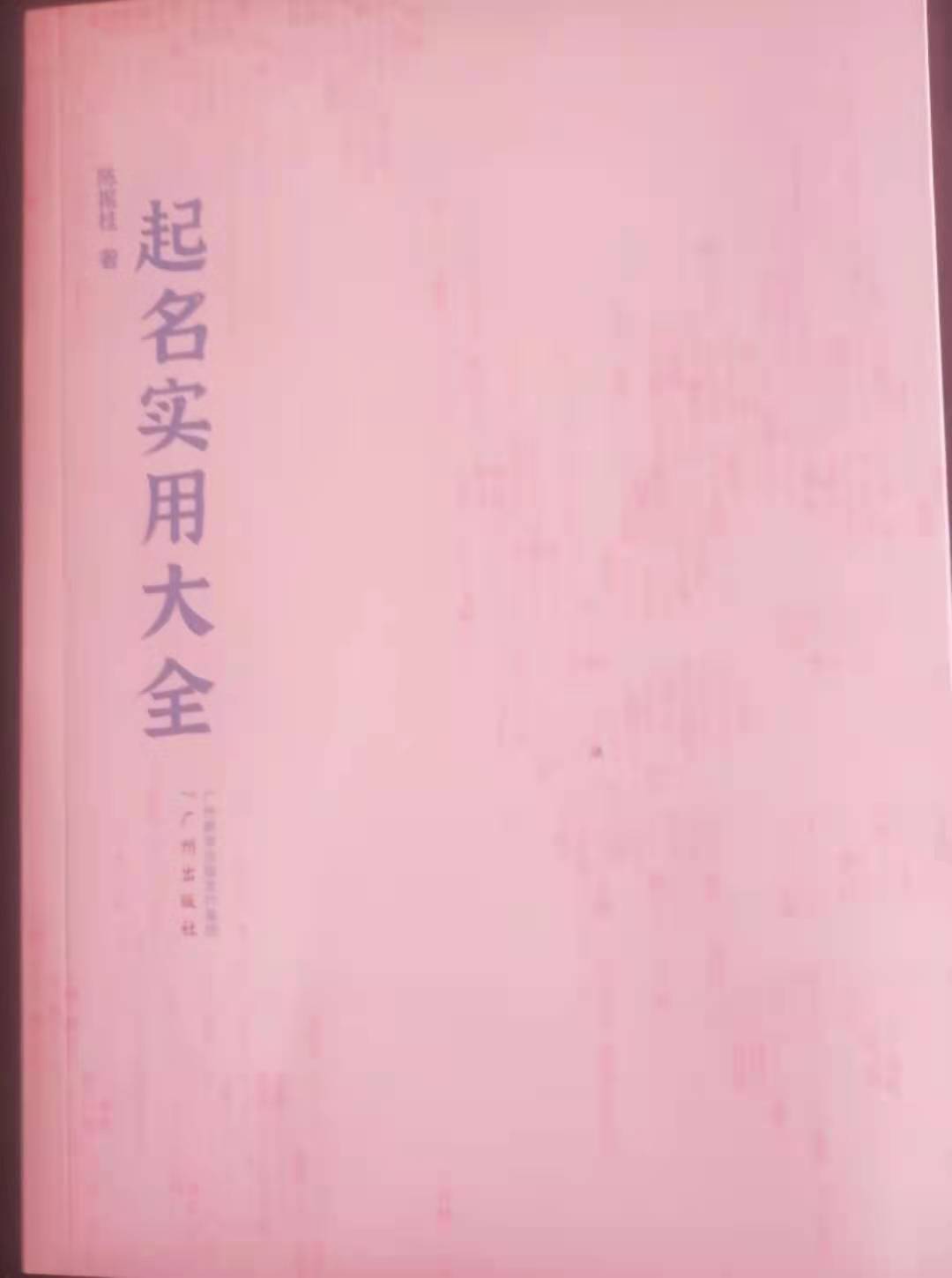 千丝万缕的意思_万丝万缕什么意思_丝缕缕是什么意思