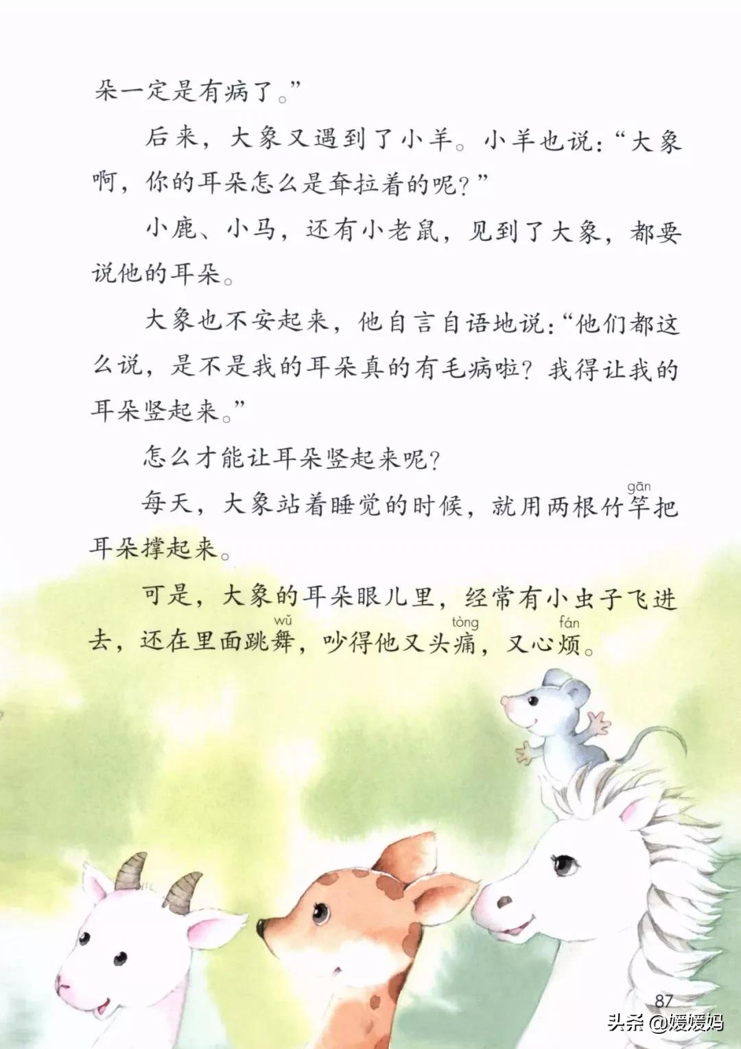平安近义词_平安近义词的词语_平安近义词是什么意思