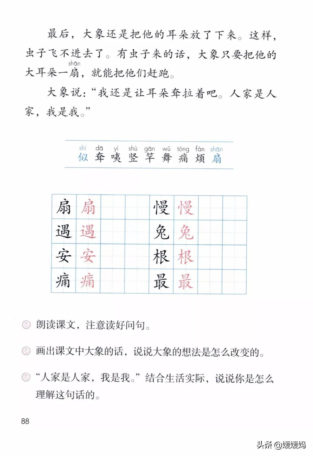 平安近义词_平安近义词是什么意思_平安近义词的词语