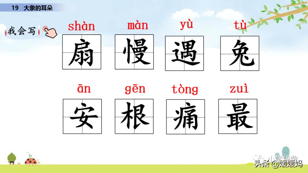 平安近义词_平安近义词是什么意思_平安近义词的词语