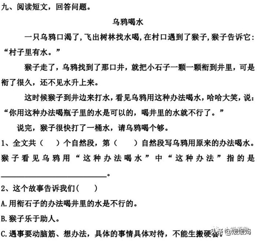 平安近义词是什么意思_平安近义词_平安近义词的词语