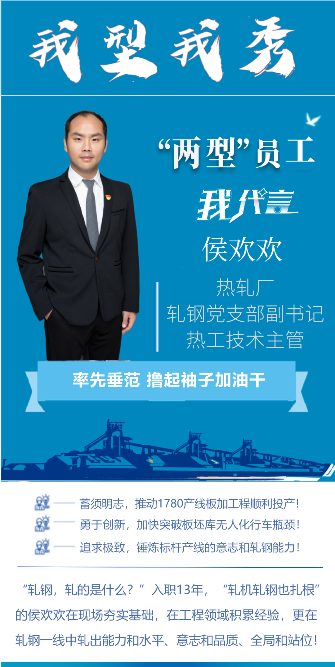 轧机读音_轧机怎么读_轧机读音怎么读啊