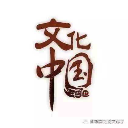 繁体写字行书_繁体写字有几种写法_写繁体字