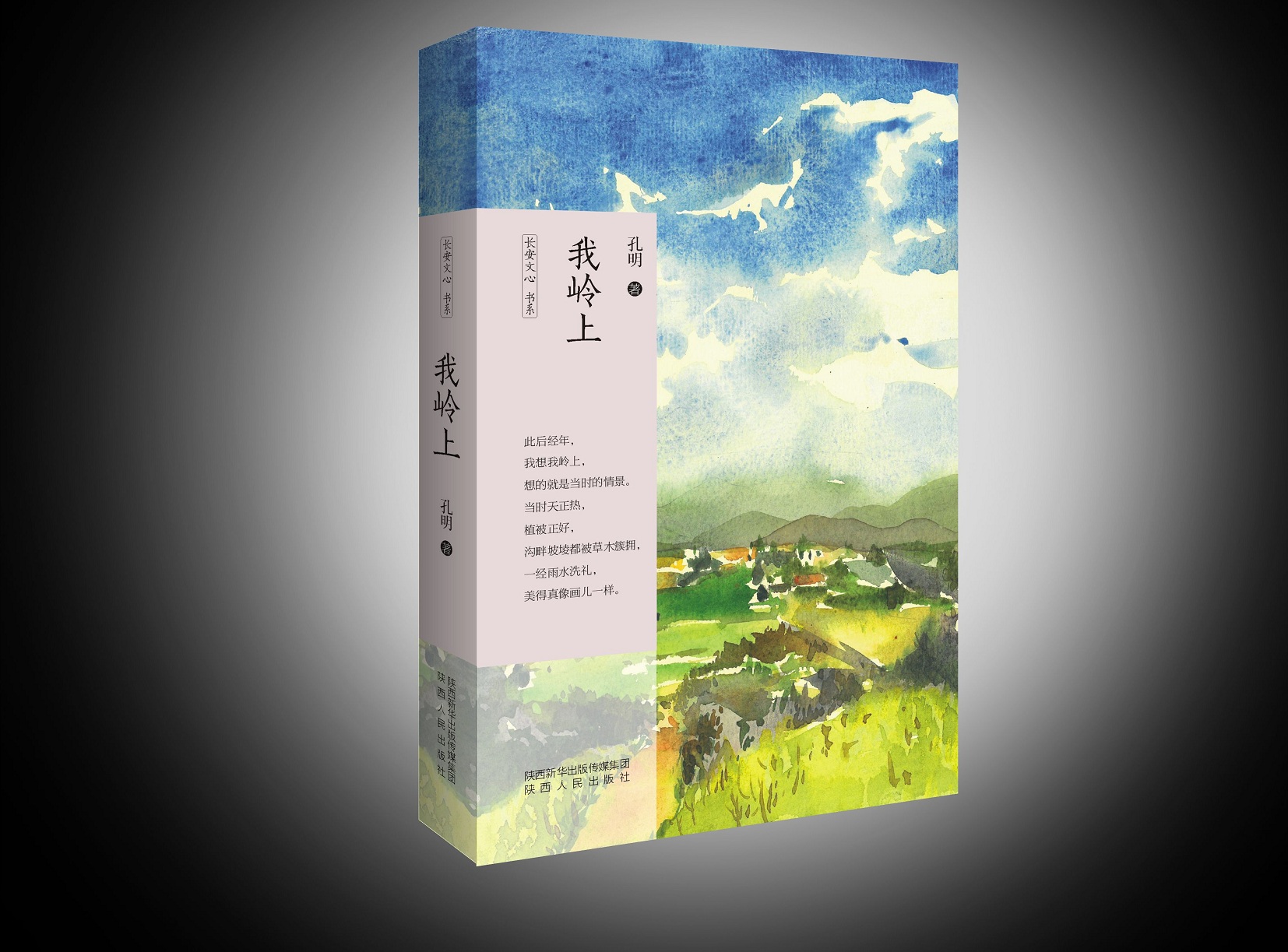 喟然叹息_喟然叹息造句_喟然叹息打一数字