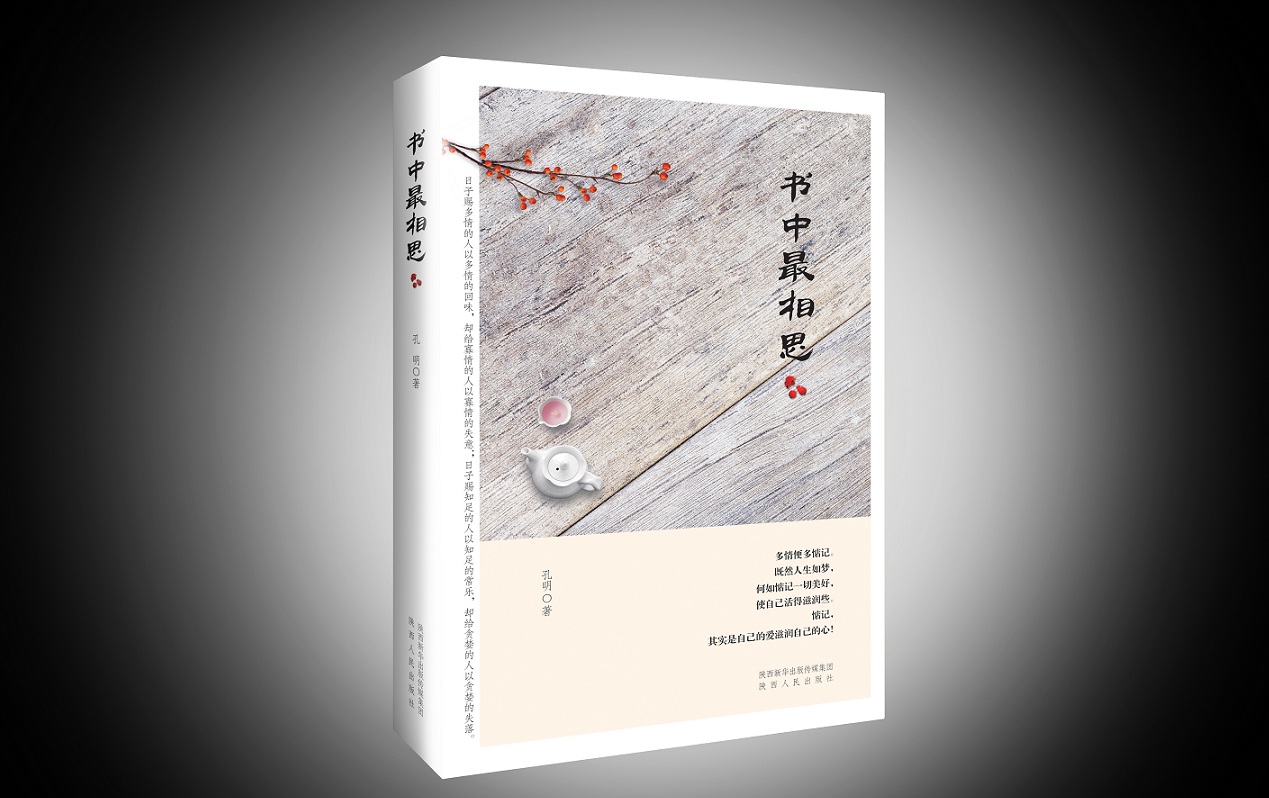 喟然叹息造句_喟然叹息打一数字_喟然叹息