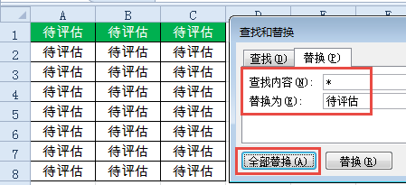 判断一个单元格数值_excel判断两个单元格内容是否一致_验证单元格是否一致