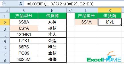 判断一个单元格数值_excel判断两个单元格内容是否一致_验证单元格是否一致