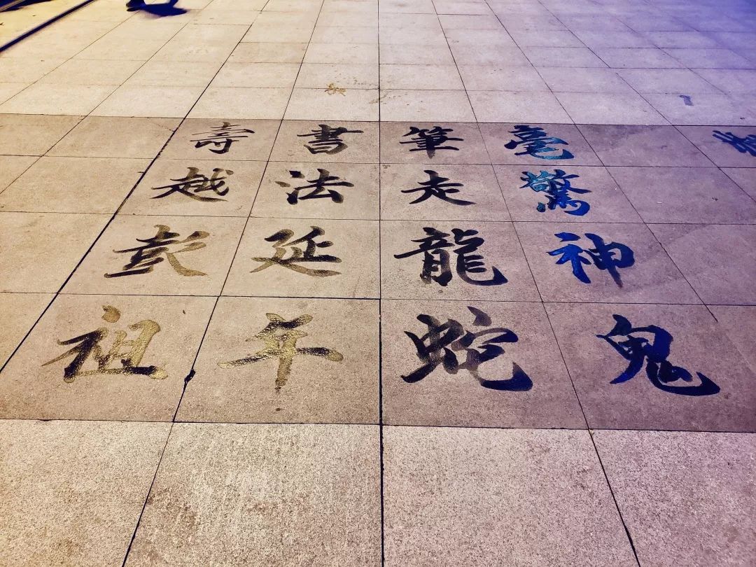 晓繁体字咋写_晓的繁体字怎么写_繁体字晓的写法