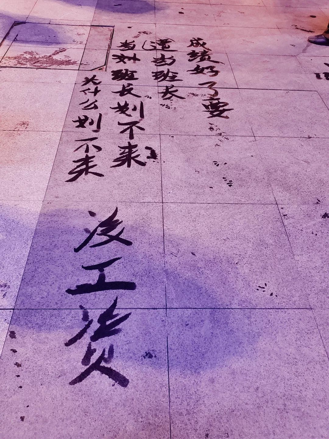 晓繁体字咋写_晓的繁体字怎么写_繁体字晓的写法
