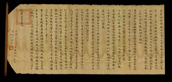 喟然叹息怎么读_喟然叹息打一数字_喟然叹息
