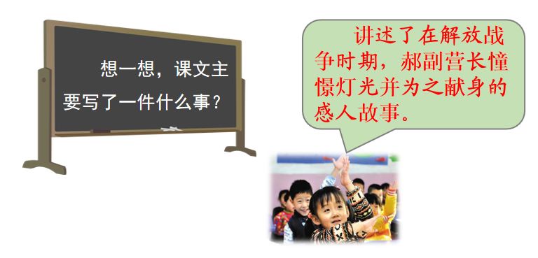 千钧一发的钧是指什么意思_千钧一发的意思中钧的意思_千钧什么发