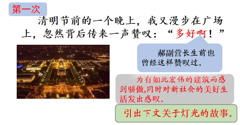 千钧什么发_千钧一发的钧是指什么意思_千钧一发的意思中钧的意思
