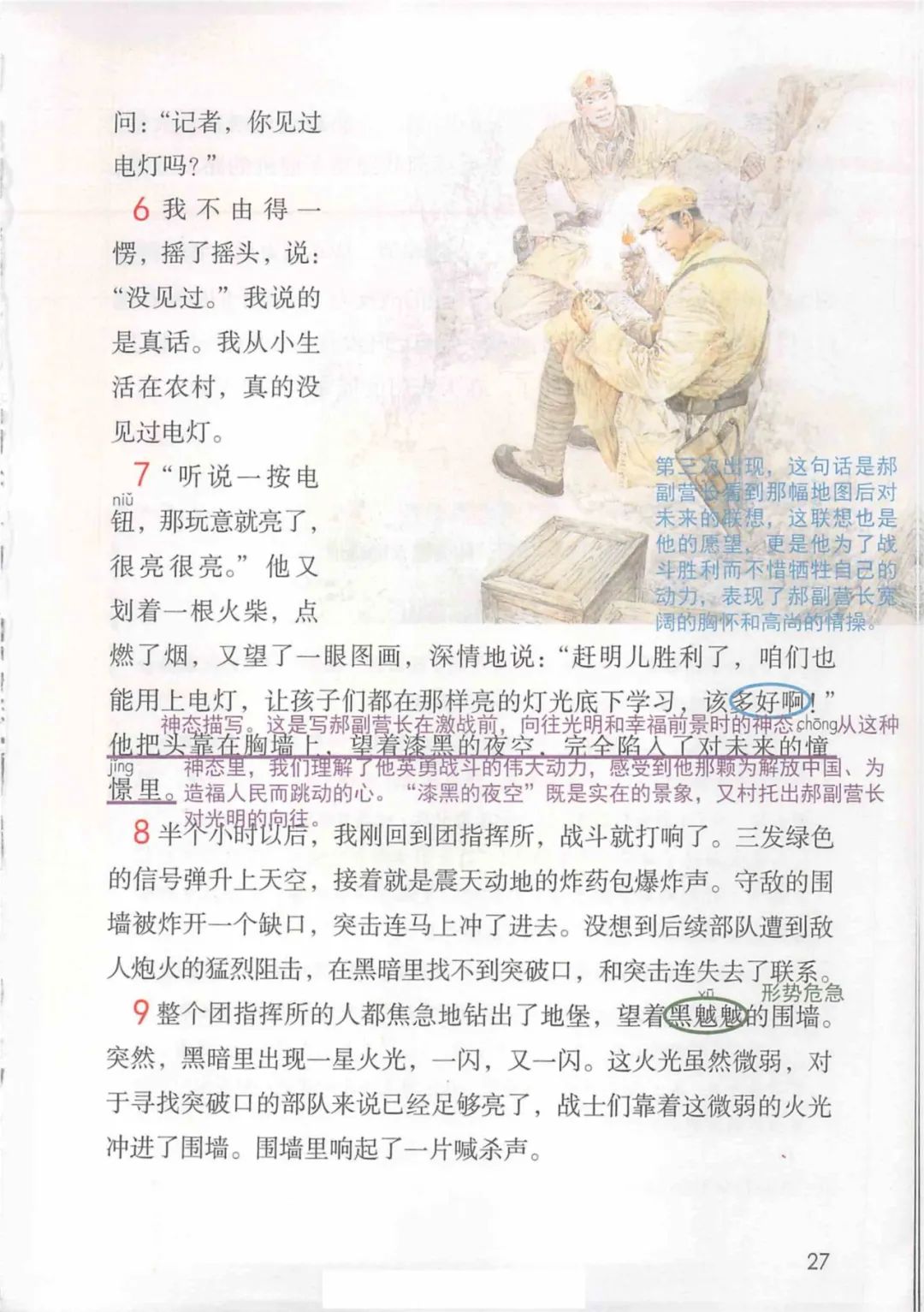 千钧什么发_千钧一发的钧是指什么意思_千钧一发的意思中钧的意思