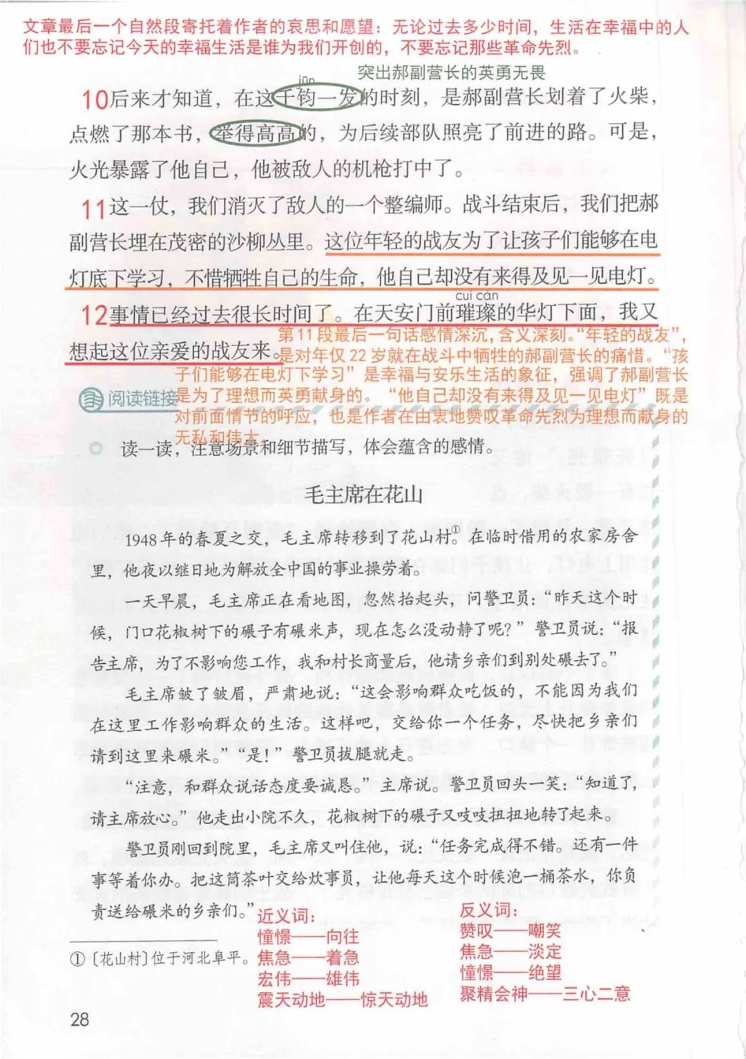 千钧什么发_千钧一发的意思中钧的意思_千钧一发的钧是指什么意思