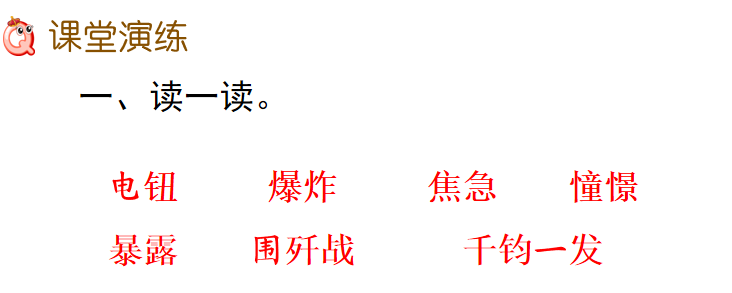 千钧一发的意思中钧的意思_千钧一发的钧是指什么意思_千钧什么发