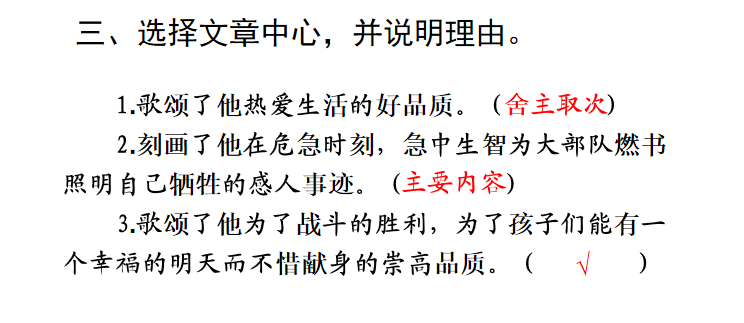 千钧一发的钧是指什么意思_千钧什么发_千钧一发的意思中钧的意思
