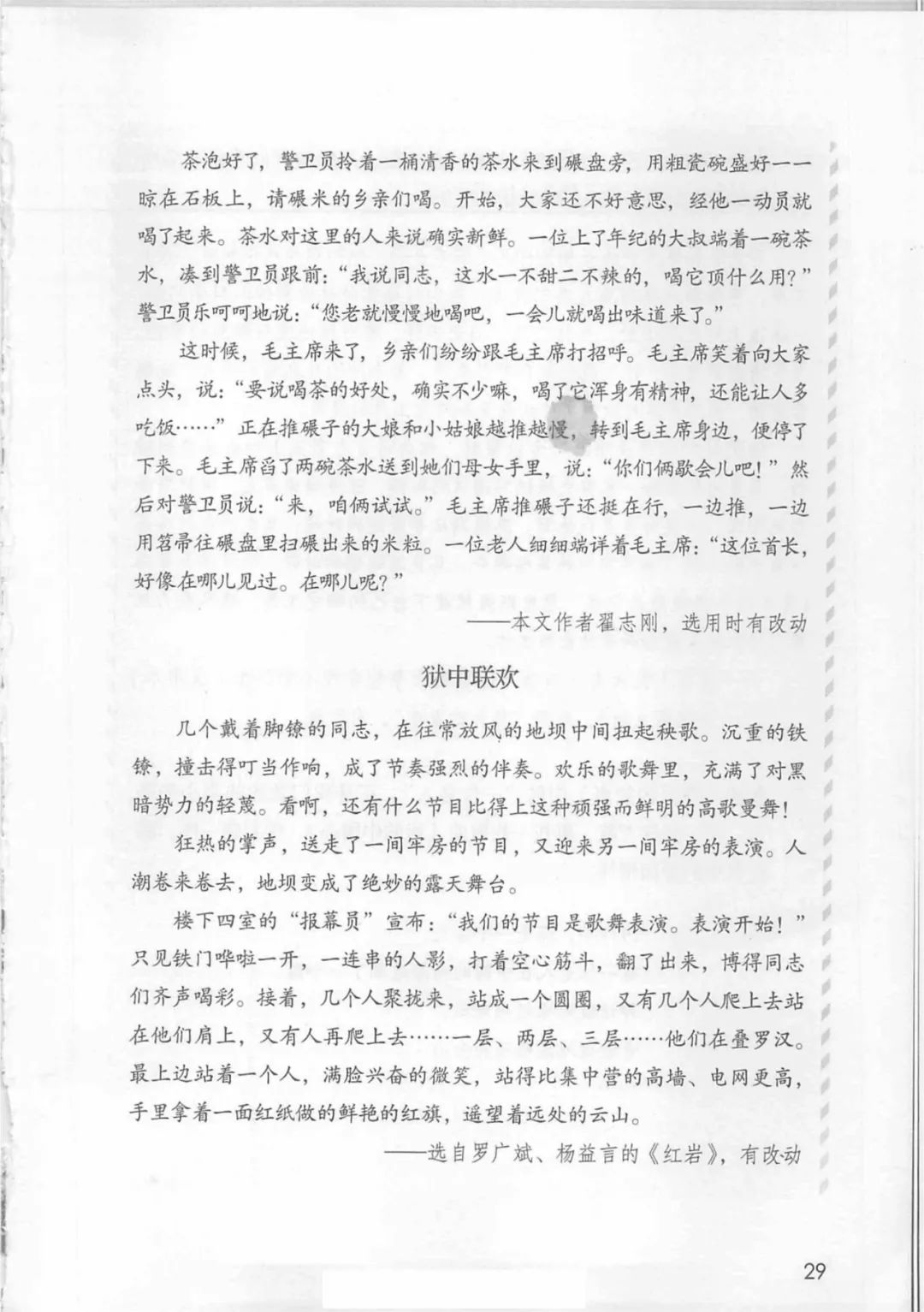 千钧什么发_千钧一发的意思中钧的意思_千钧一发的钧是指什么意思