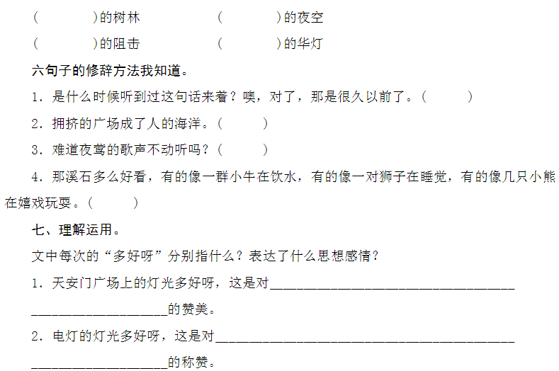 千钧一发的钧是指什么意思_千钧一发的意思中钧的意思_千钧什么发