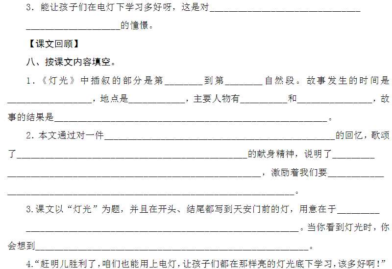 千钧什么发_千钧一发的钧是指什么意思_千钧一发的意思中钧的意思