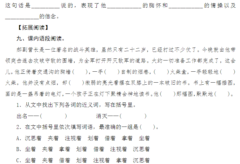 千钧什么发_千钧一发的钧是指什么意思_千钧一发的意思中钧的意思