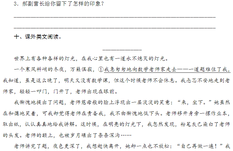 千钧一发的意思中钧的意思_千钧什么发_千钧一发的钧是指什么意思
