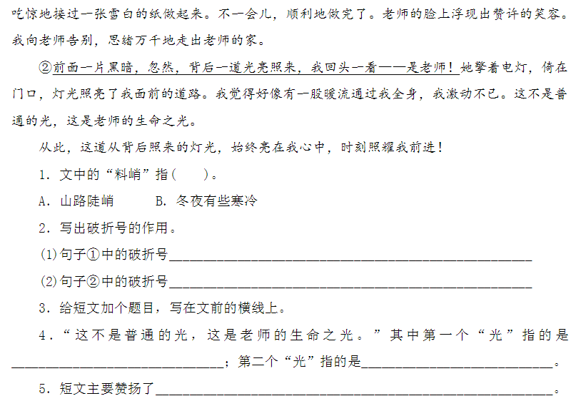 千钧一发的钧是指什么意思_千钧什么发_千钧一发的意思中钧的意思