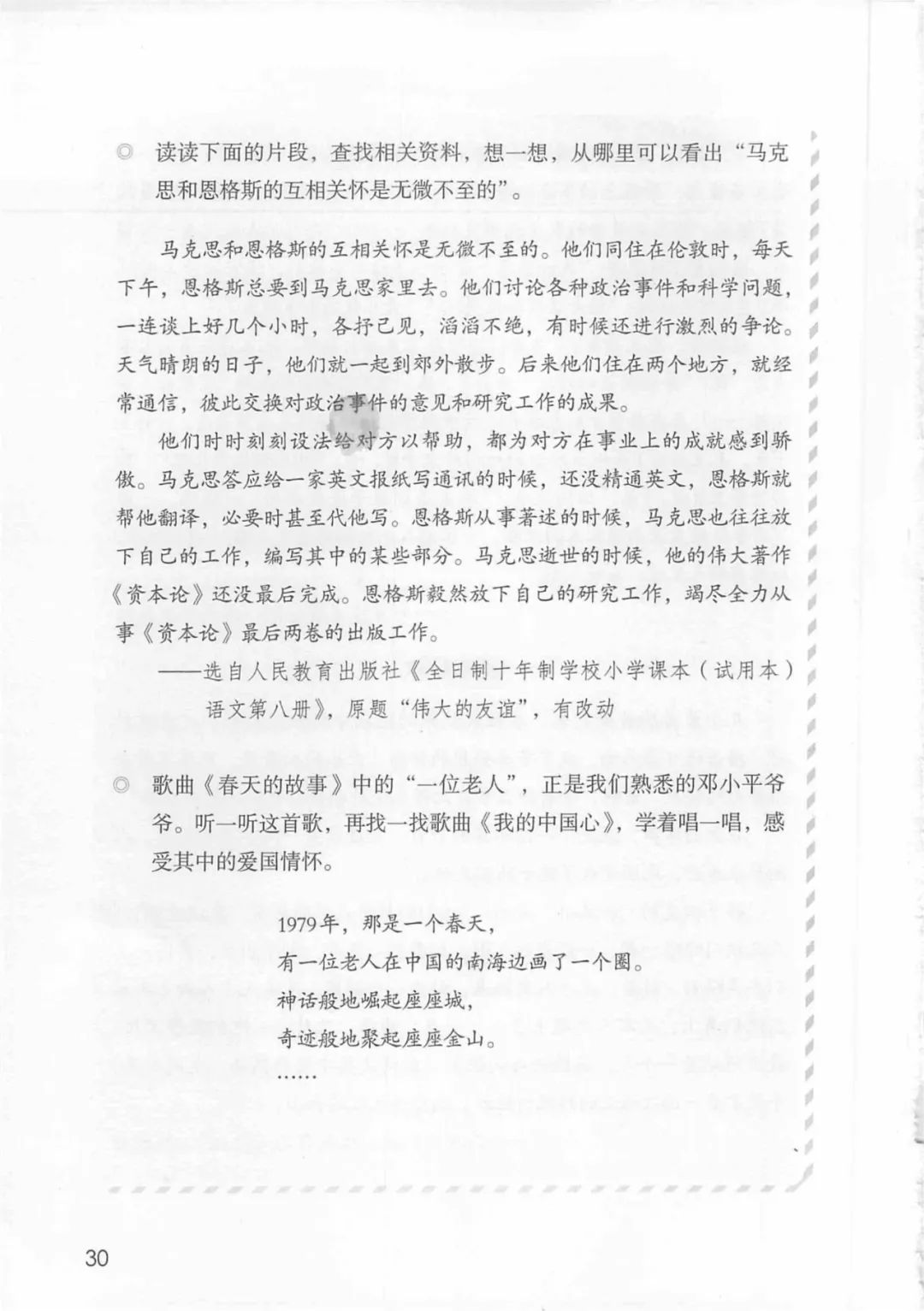 千钧一发的意思中钧的意思_千钧一发的钧是指什么意思_千钧什么发