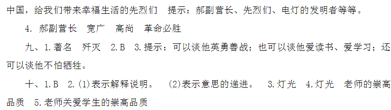 千钧一发的钧是指什么意思_千钧一发的意思中钧的意思_千钧什么发