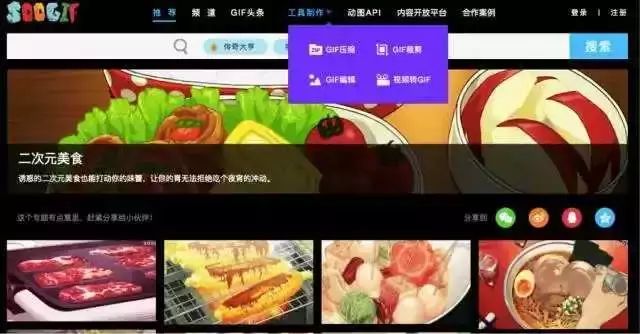 gif图片怎么下载_图片下载器_图片下载免费版
