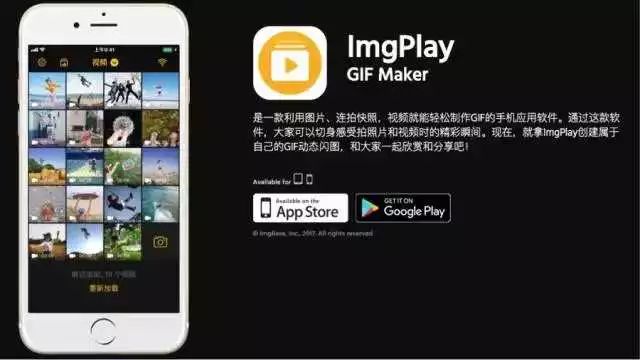 gif图片怎么下载_图片下载免费版_图片下载器