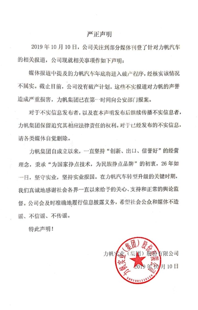 猎豹汽车有限公司官网_猎豹汽车_猎豹汽车官网