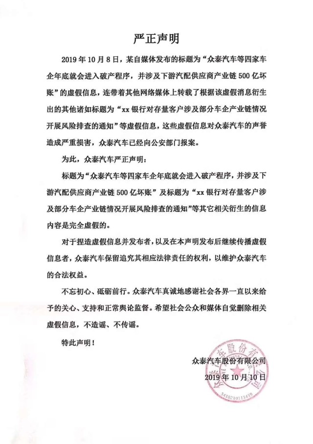 猎豹汽车有限公司官网_猎豹汽车官网_猎豹汽车