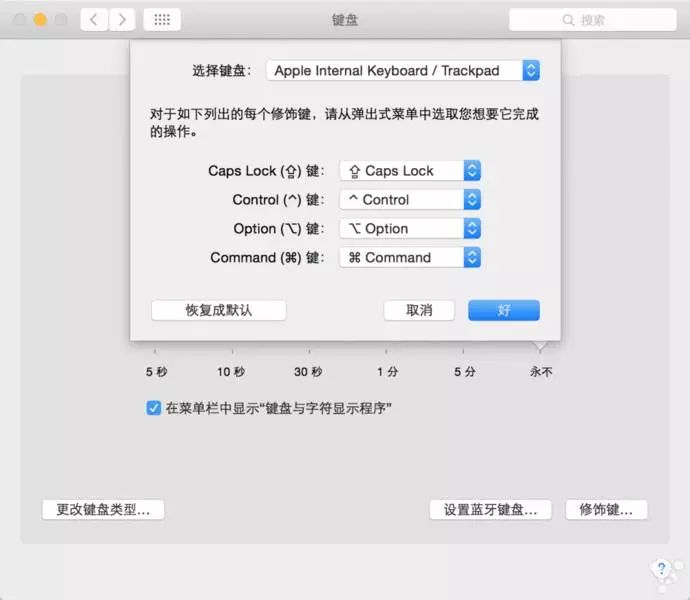 设置键盘皮肤_设置键盘在哪里_键盘设置在哪里设置